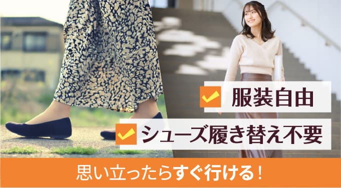 247FIT①